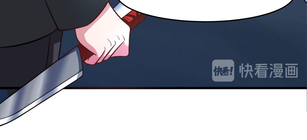 第56话 你的肉体我很感兴趣(1/3)-第59话
