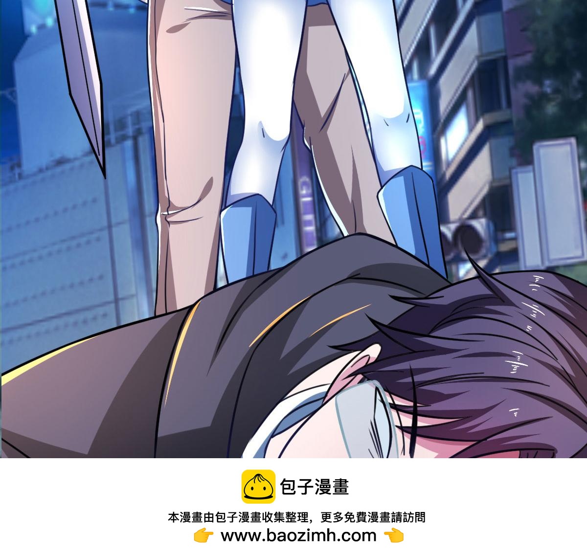 第56话 你的肉体我很感兴趣(1/3)-第59话