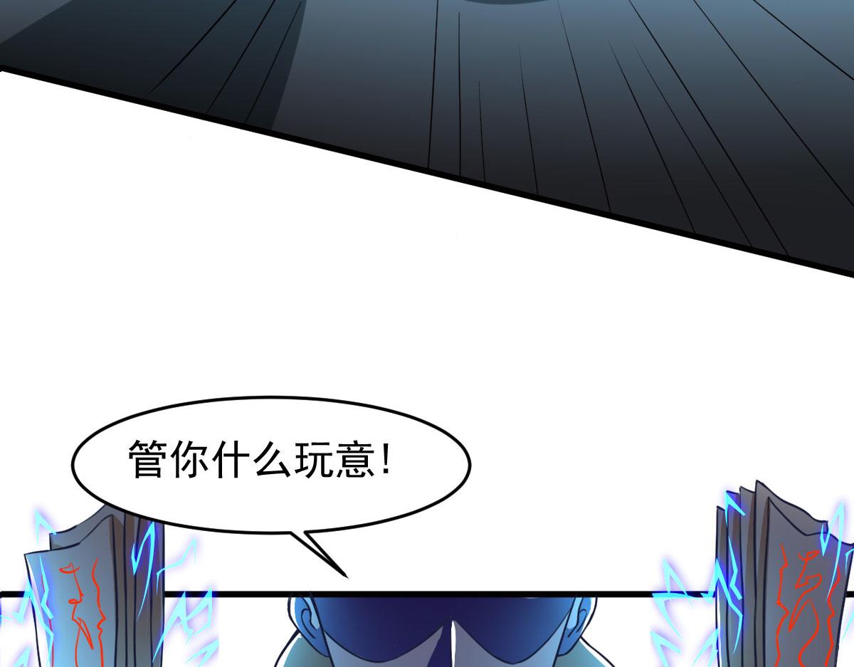 第58话 章鱼、触手、你懂的(1/4)-第61话