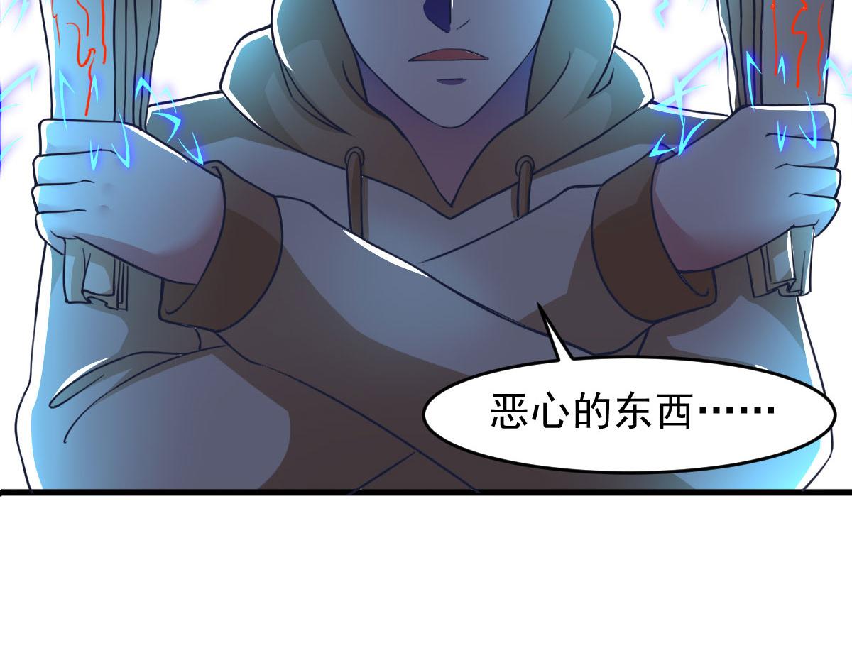 第58话 章鱼、触手、你懂的(1/4)-第61话