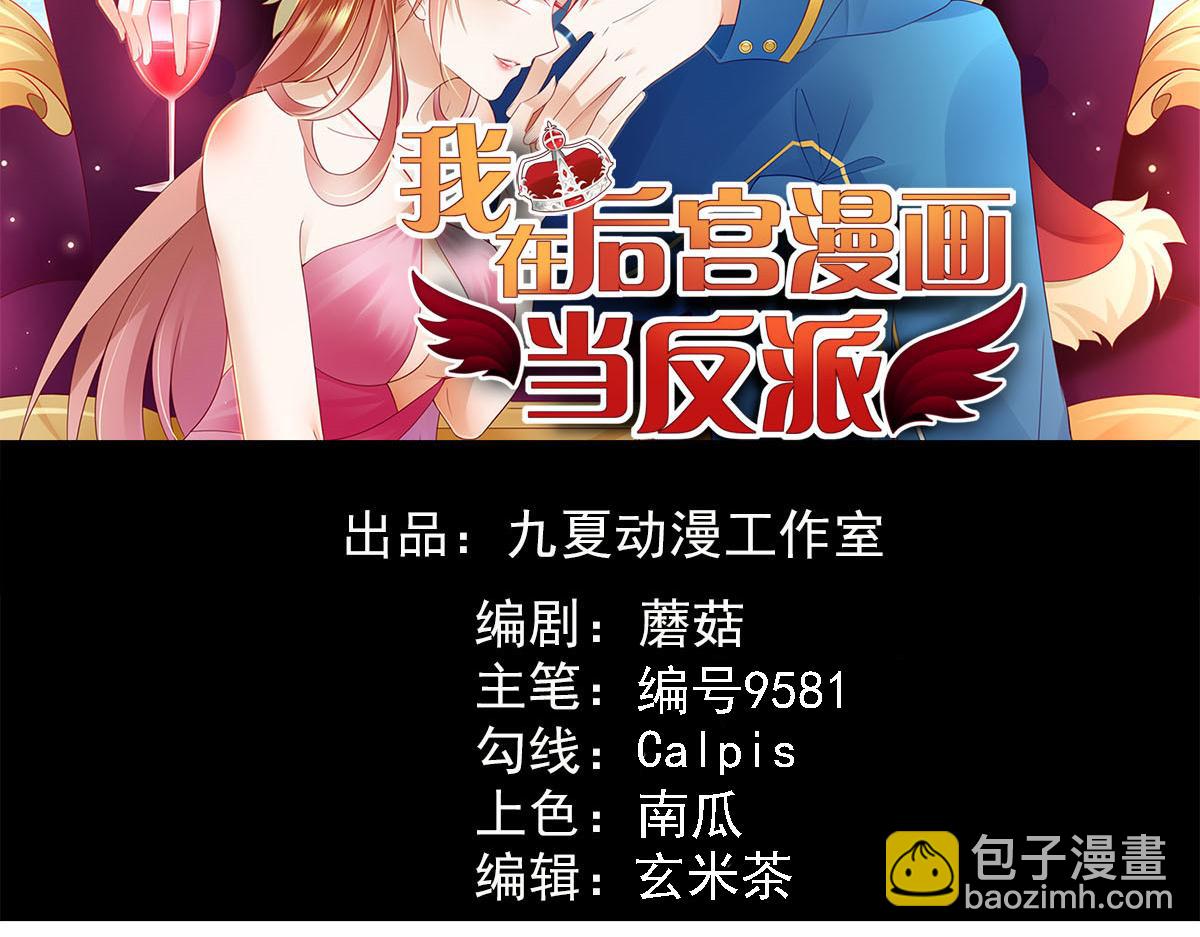 第58话 章鱼、触手、你懂的(1/4)-第61话