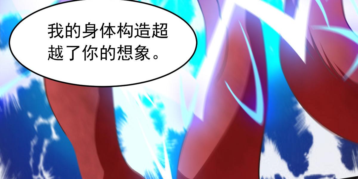 第58话 章鱼、触手、你懂的(1/4)-第61话