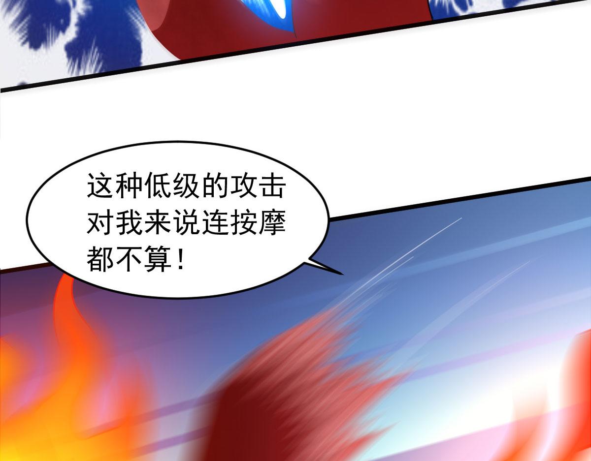 第58话 章鱼、触手、你懂的(1/4)-第61话