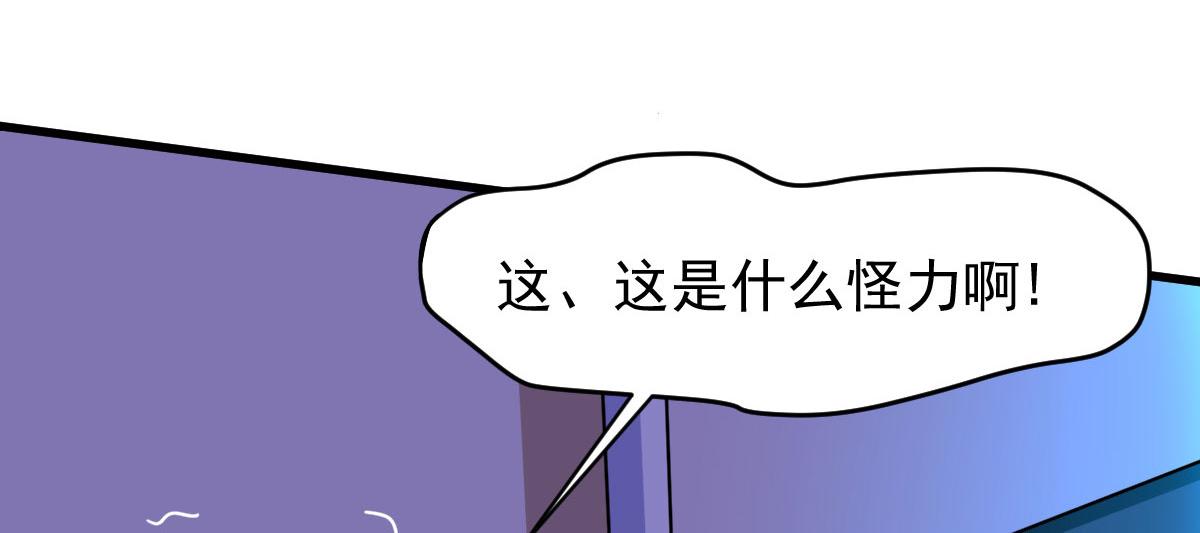 第58话 章鱼、触手、你懂的(1/4)-第61话