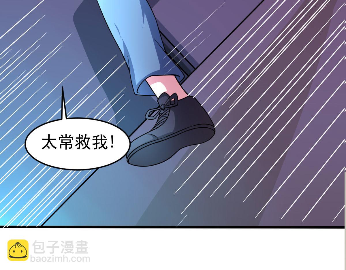 第58话 章鱼、触手、你懂的(1/4)-第61话