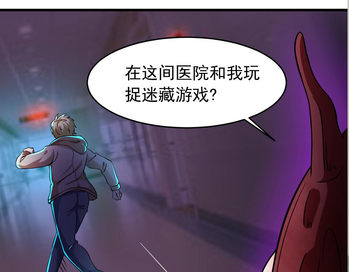 第58话 章鱼、触手、你懂的(1/4)-第61话