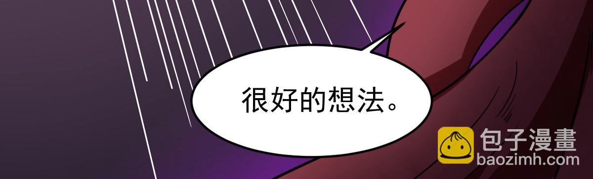 第58话 章鱼、触手、你懂的(1/4)-第61话