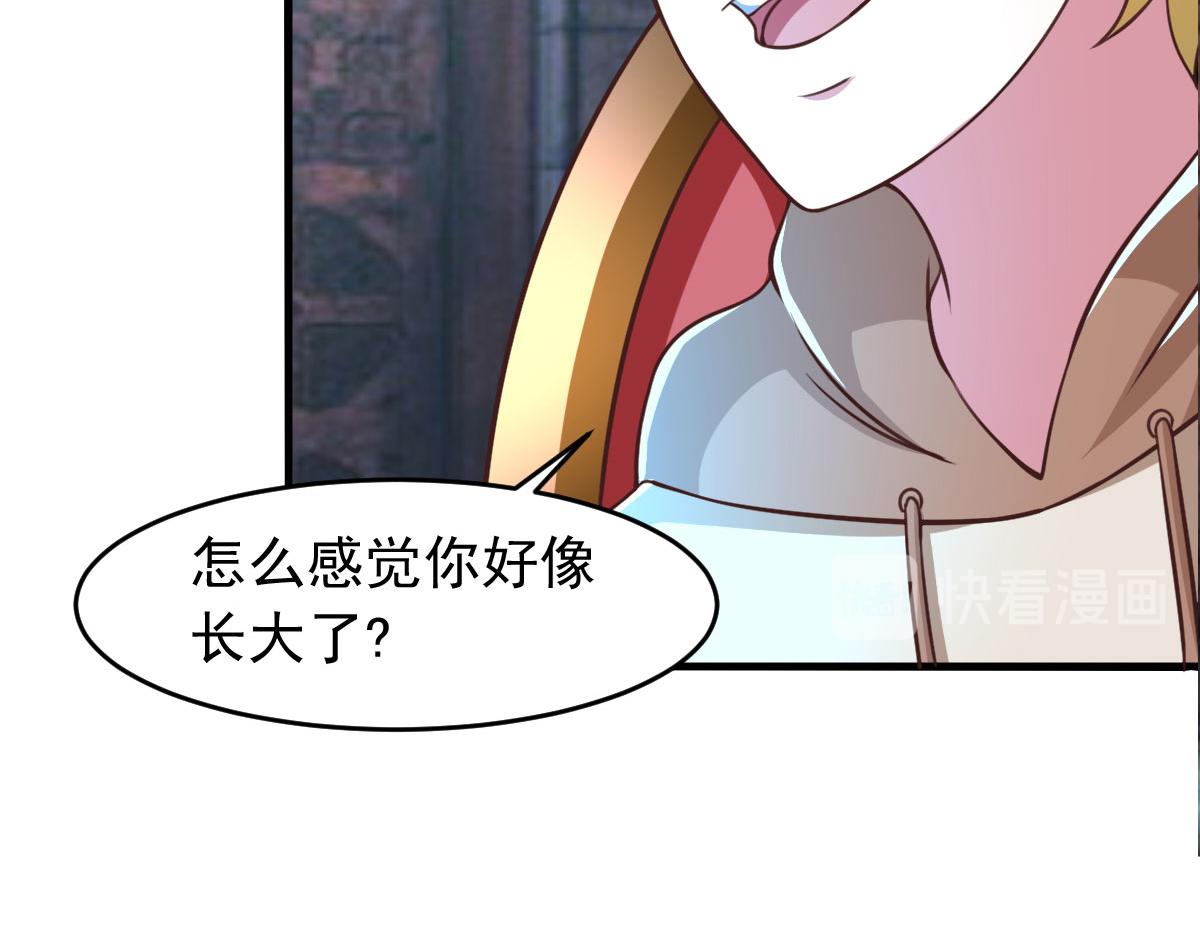 第60话 派蒙变&ldquo;大&rdquo;了(1/3)-第63话