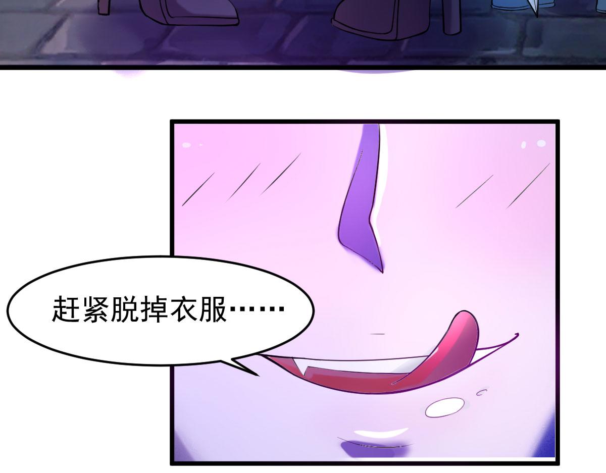 第62话 零距离贴身接触(1/3)-第65话