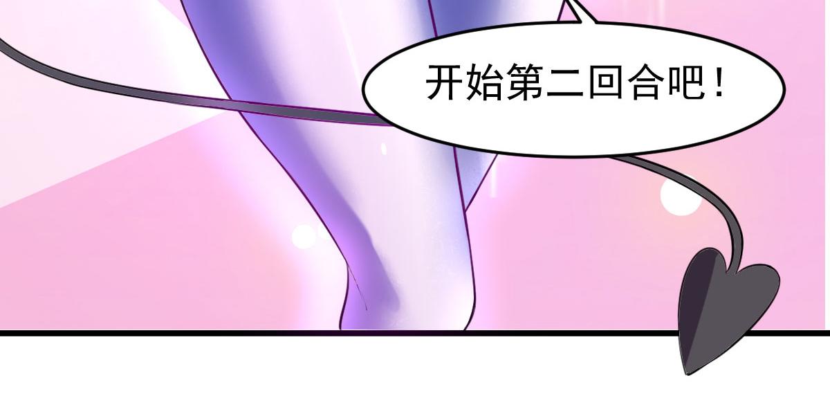 第62话 零距离贴身接触(1/3)-第65话