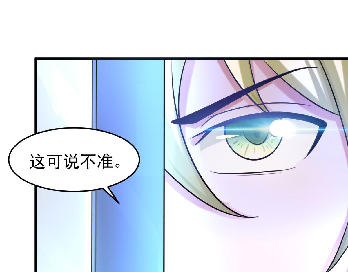 第62话 零距离贴身接触(1/3)-第65话