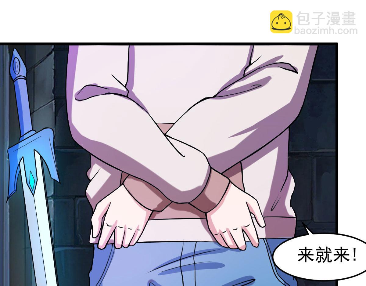 第62话 零距离贴身接触(1/3)-第65话