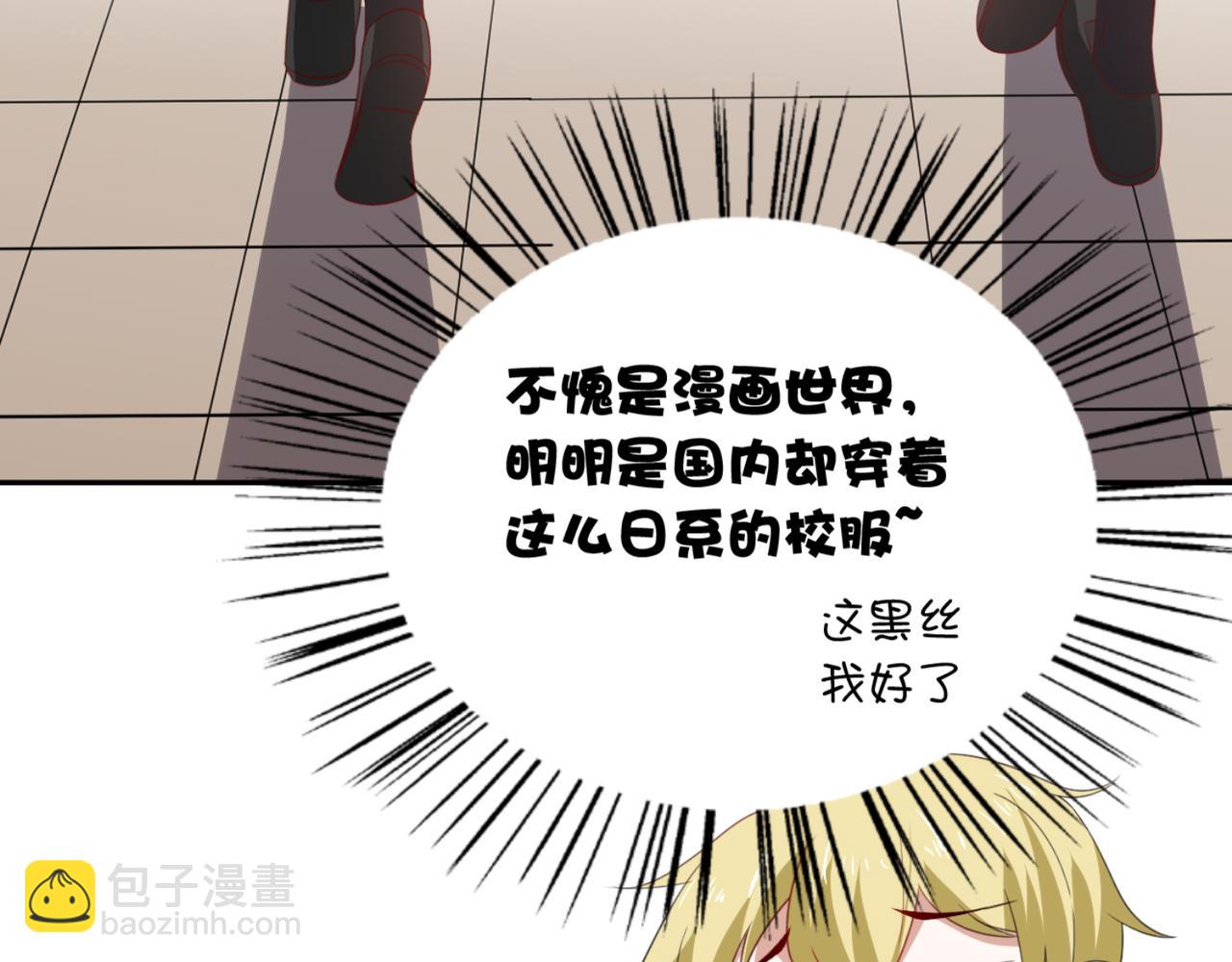 第6话 给你送一顶翡翠皇冠(1/2)-第9话