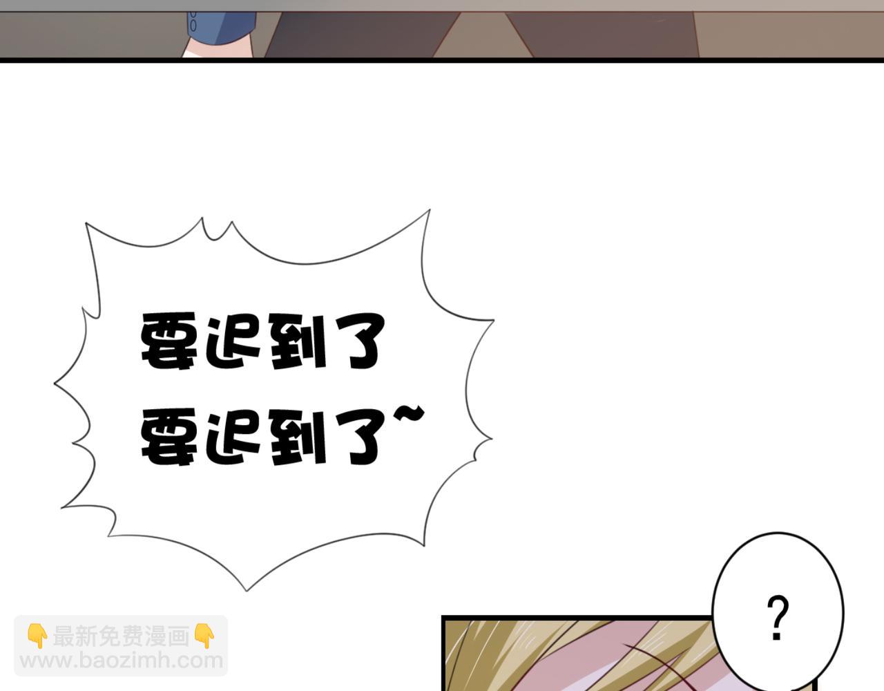 第6话 给你送一顶翡翠皇冠(1/2)-第9话