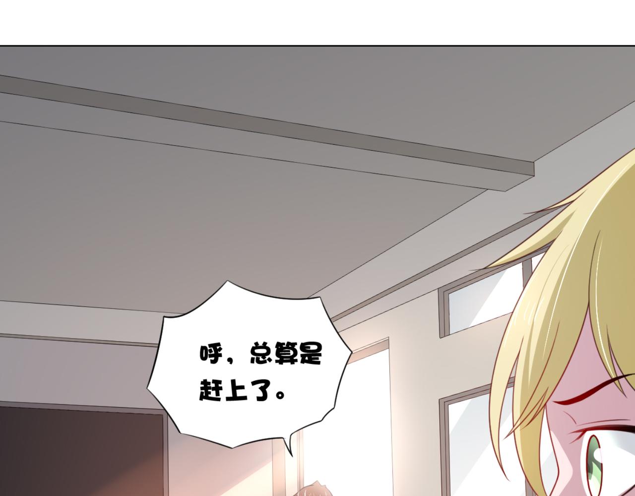 第6话 给你送一顶翡翠皇冠(1/2)-第9话