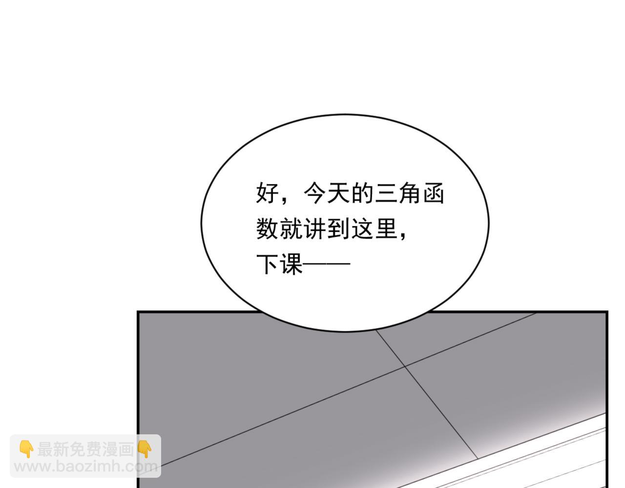 第6话 给你送一顶翡翠皇冠(1/2)-第9话
