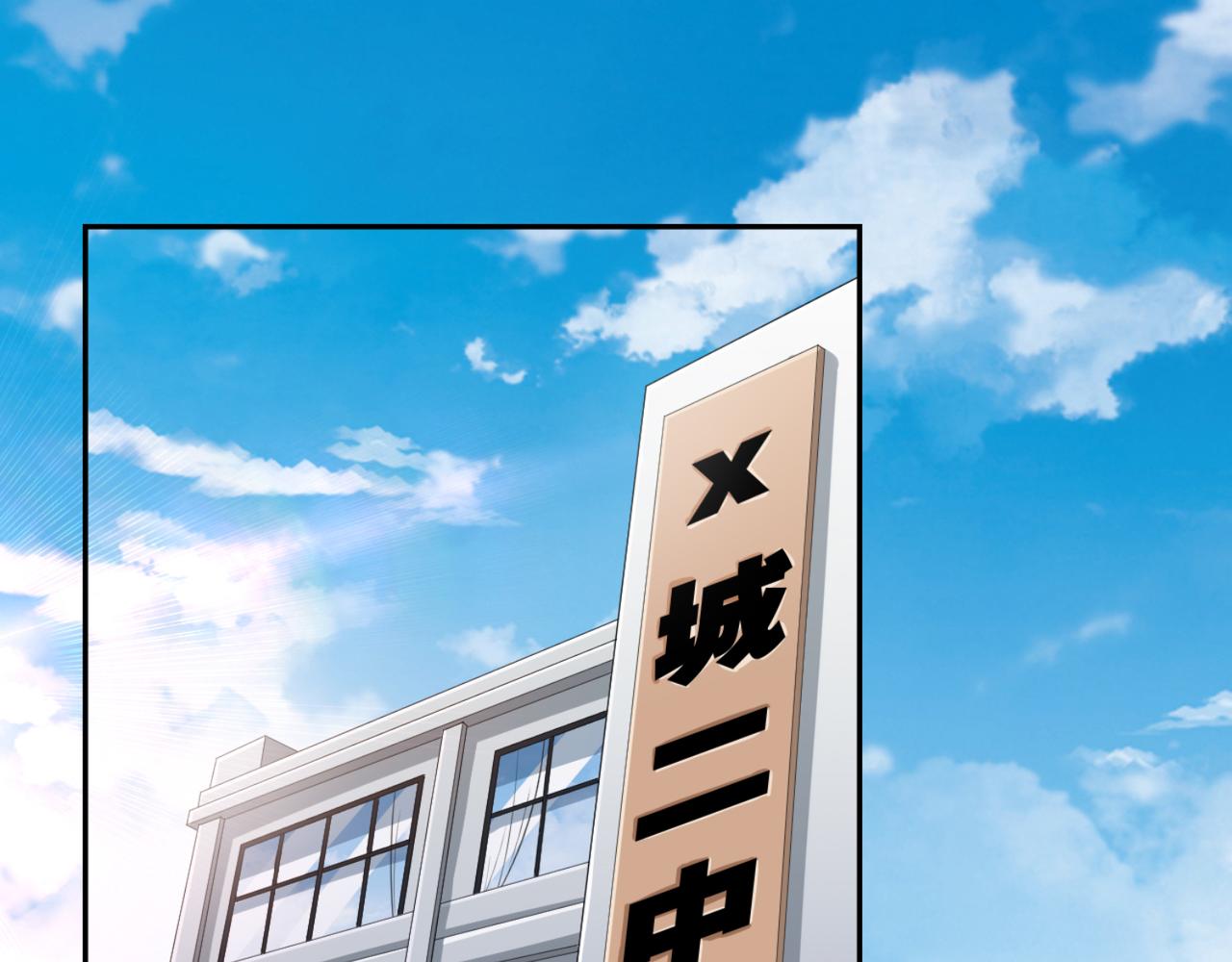 第6话 给你送一顶翡翠皇冠(1/2)-第9话
