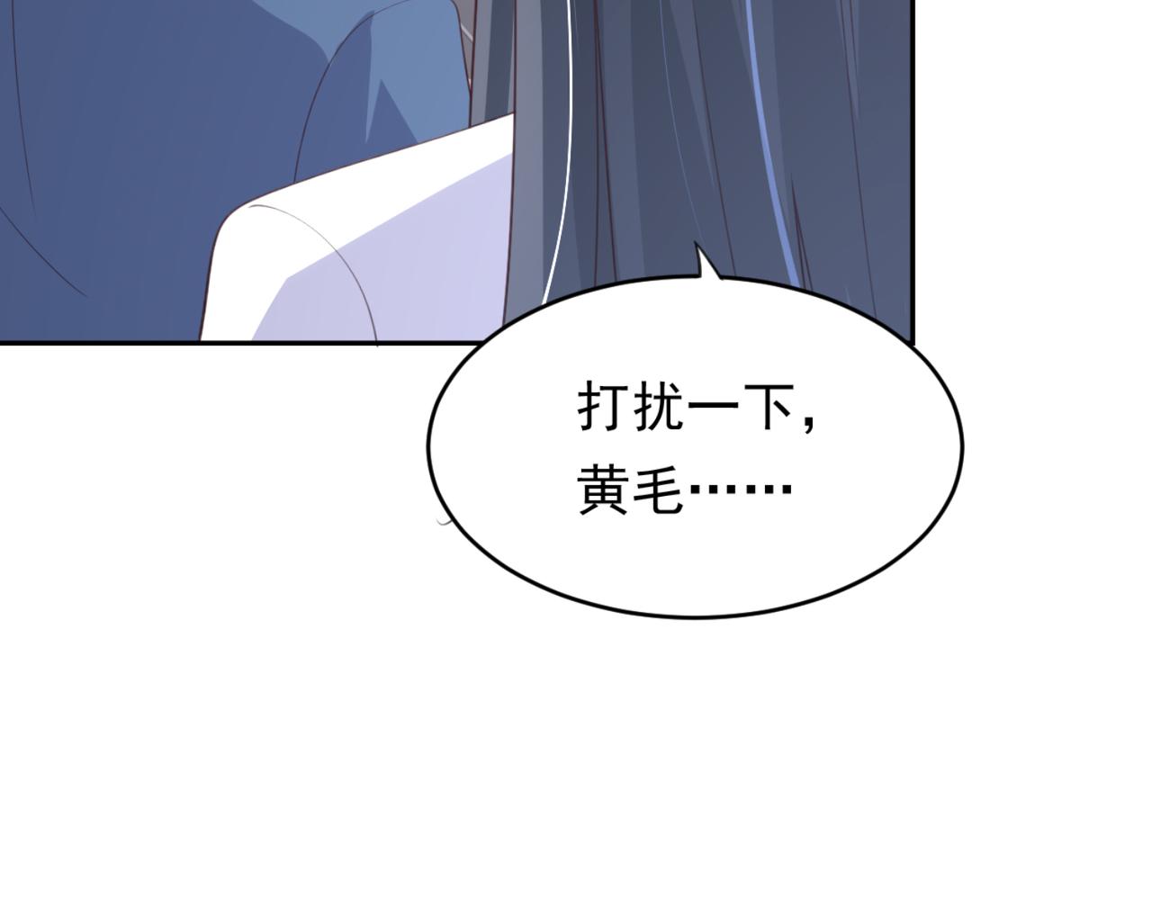 第6话 给你送一顶翡翠皇冠(1/2)-第9话