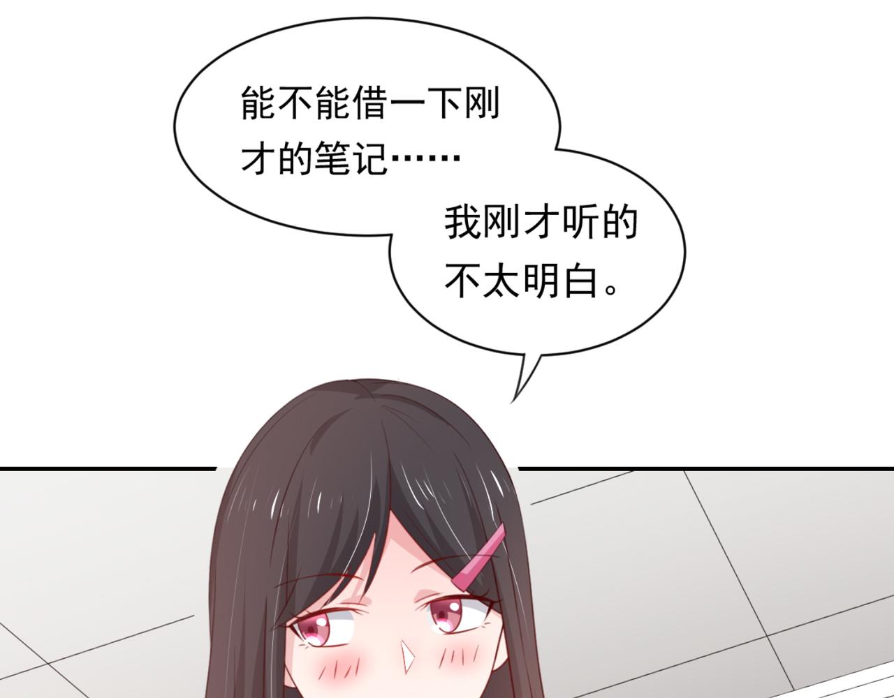 第6话 给你送一顶翡翠皇冠(1/2)-第9话