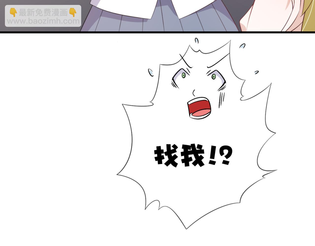 第6话 给你送一顶翡翠皇冠(1/2)-第9话