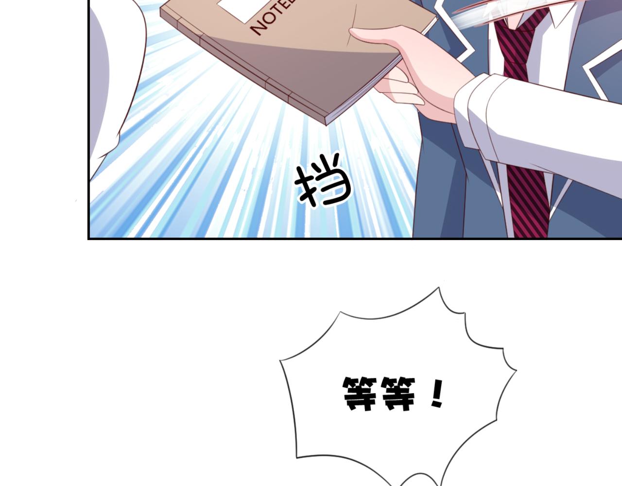 第6话 给你送一顶翡翠皇冠(1/2)-第9话