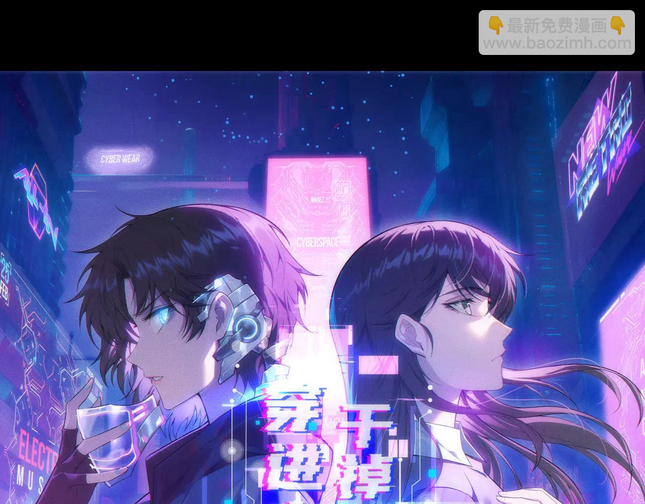 001 无法中途退出的死亡游戏？(1/4)-第1话