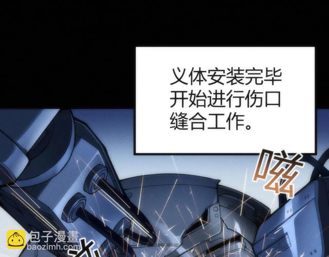 001 无法中途退出的死亡游戏？(1/4)-第1话