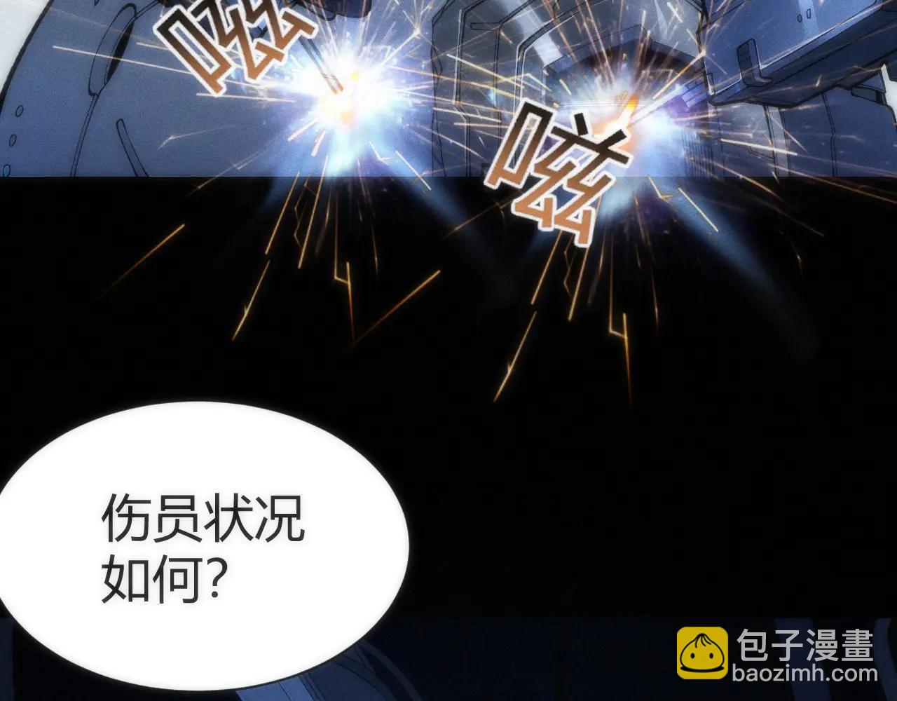 001 无法中途退出的死亡游戏？(1/4)-第1话