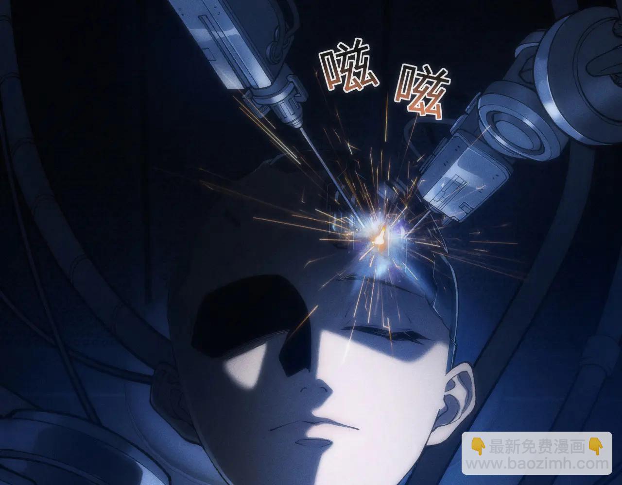 001 无法中途退出的死亡游戏？(1/4)-第1话
