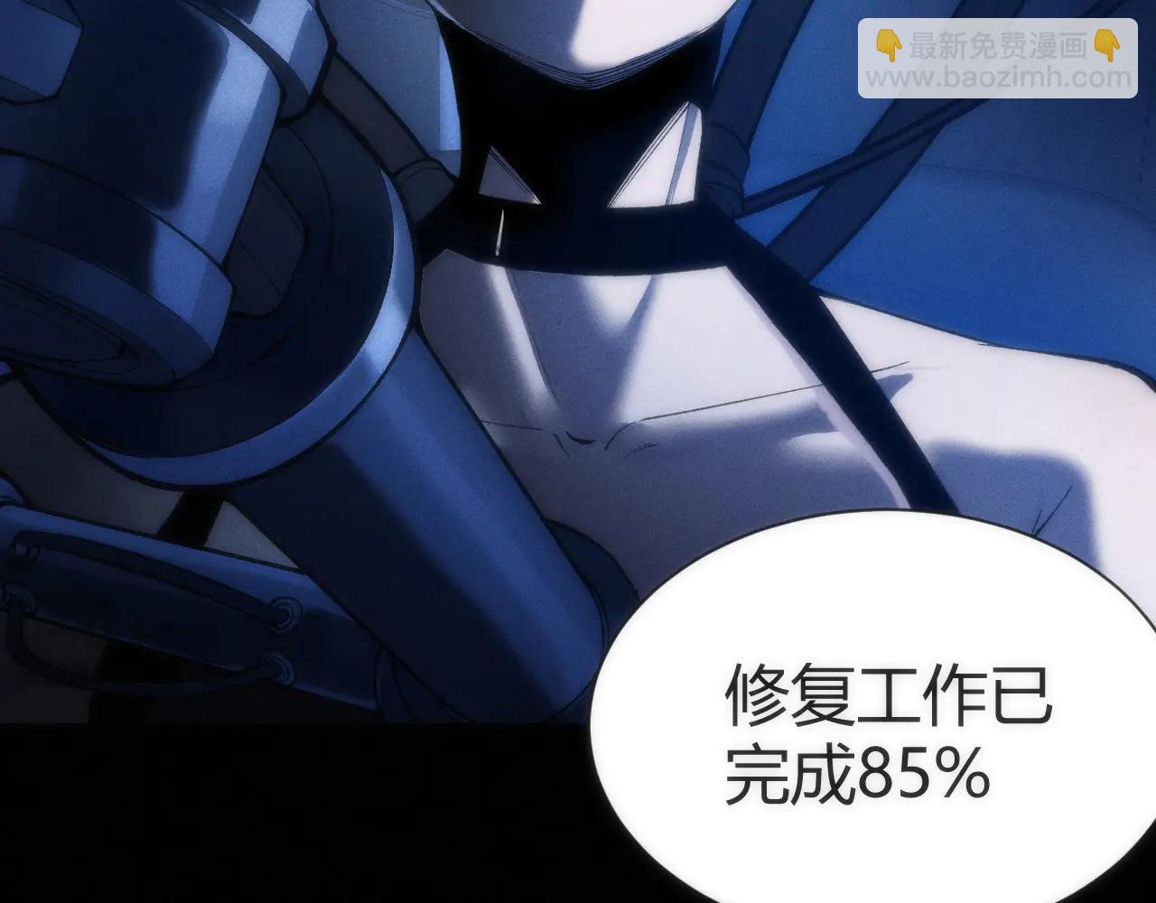 001 无法中途退出的死亡游戏？(1/4)-第1话