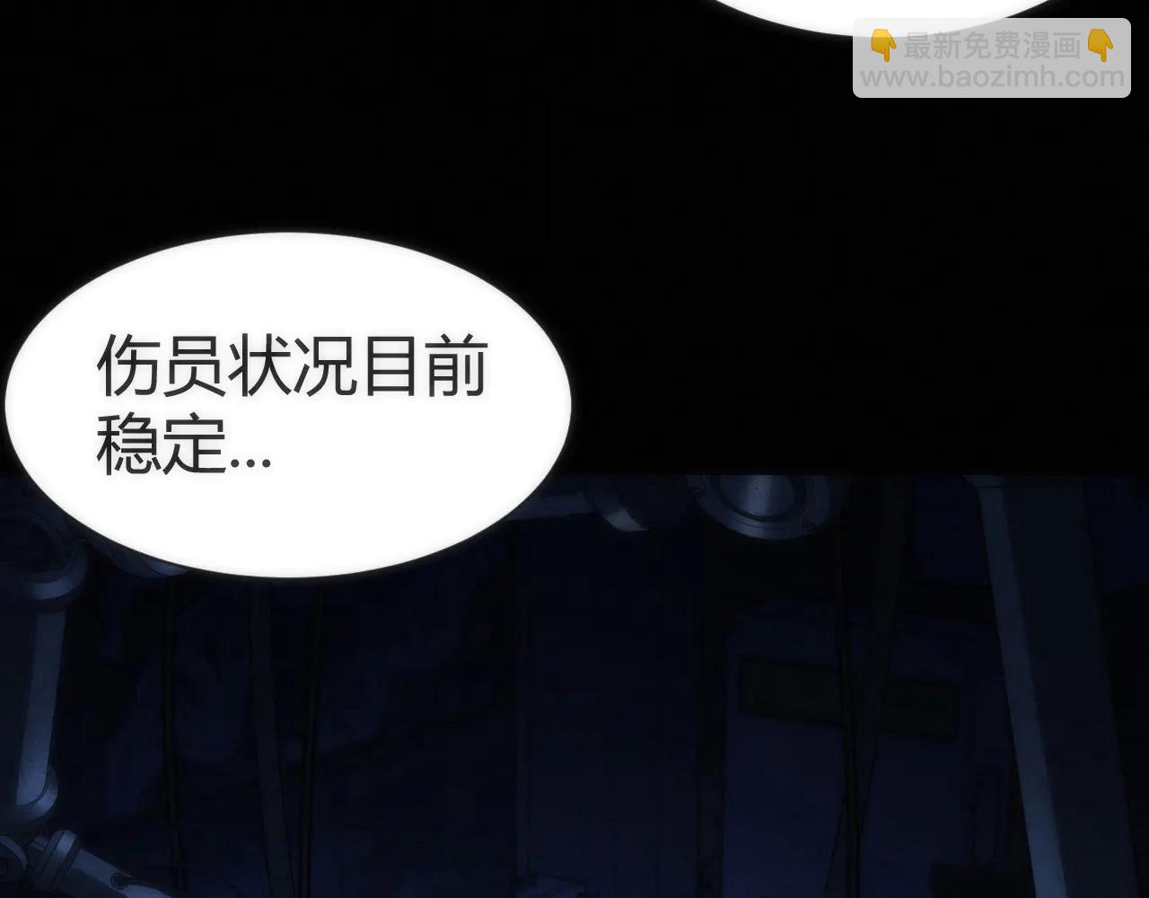 001 无法中途退出的死亡游戏？(1/4)-第1话