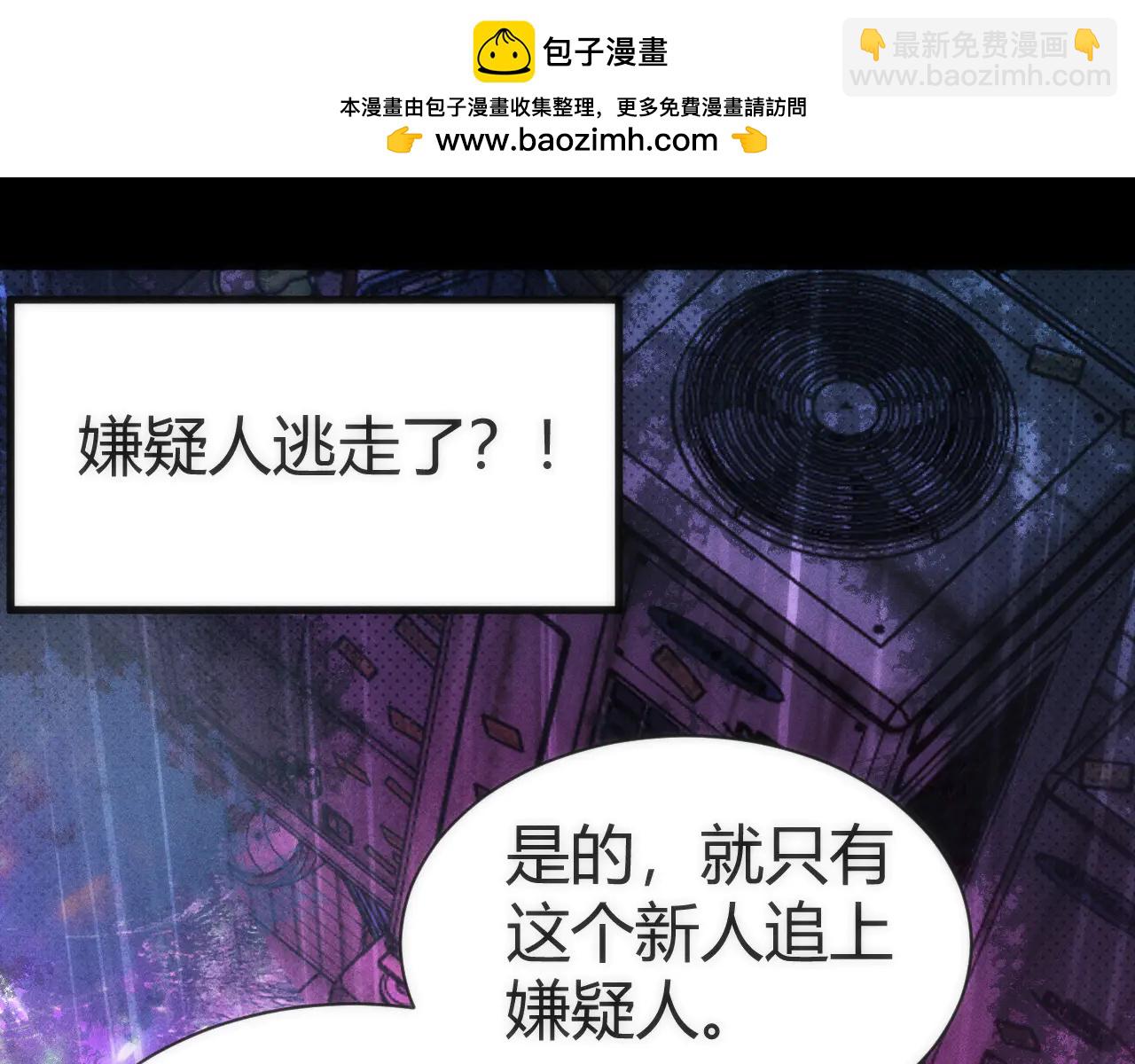 001 无法中途退出的死亡游戏？(1/4)-第1话