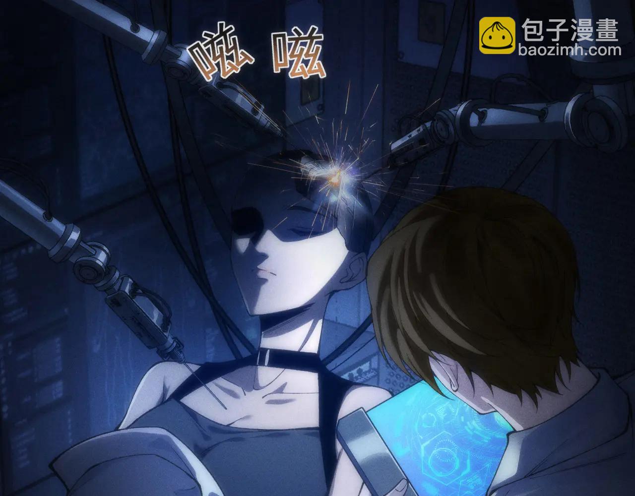 001 无法中途退出的死亡游戏？(1/4)-第1话