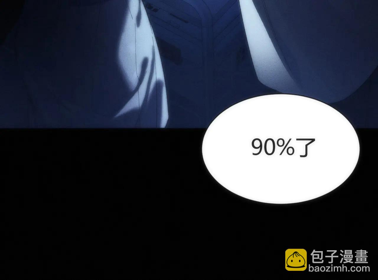 001 无法中途退出的死亡游戏？(1/4)-第1话