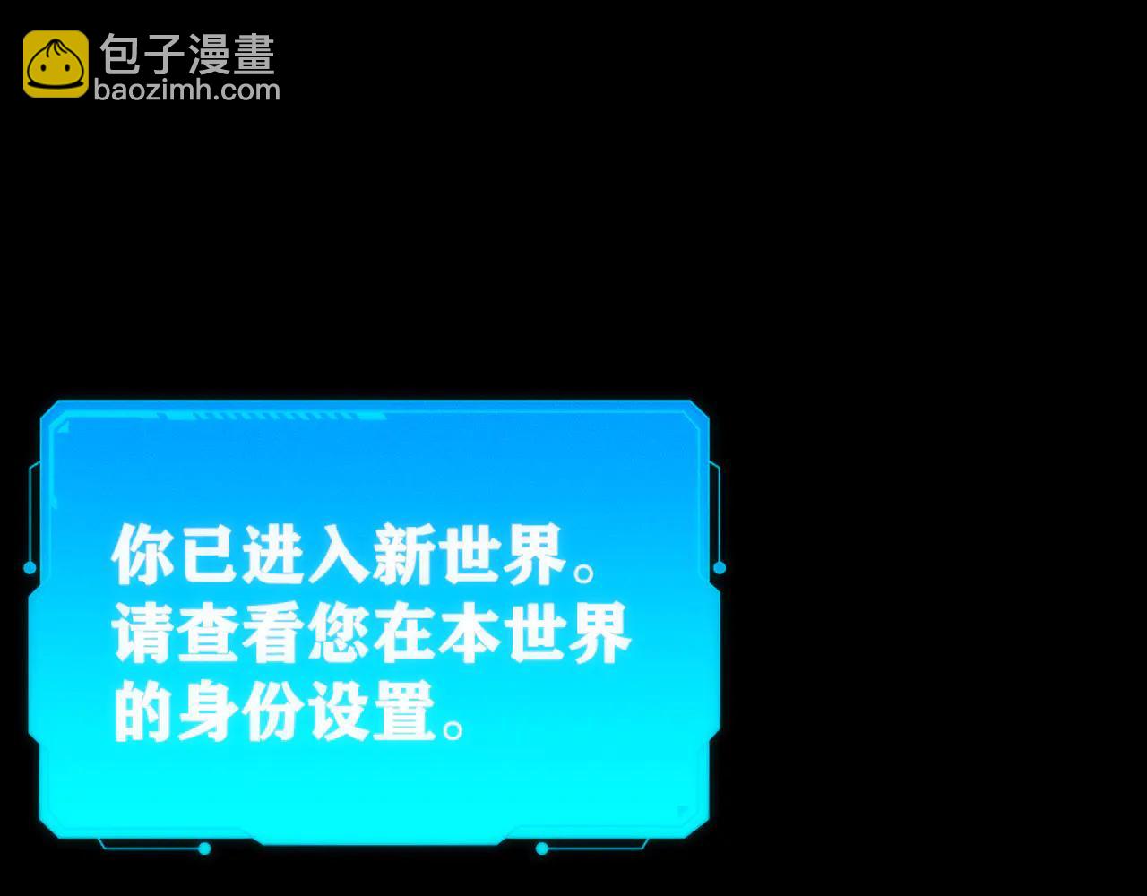 001 无法中途退出的死亡游戏？(1/4)-第1话