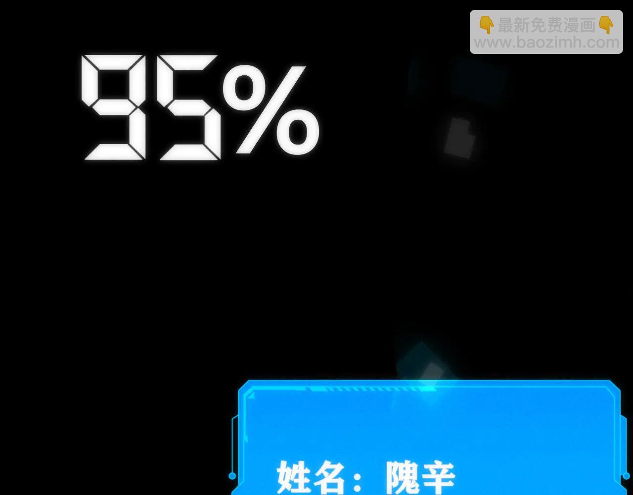 001 无法中途退出的死亡游戏？(1/4)-第1话