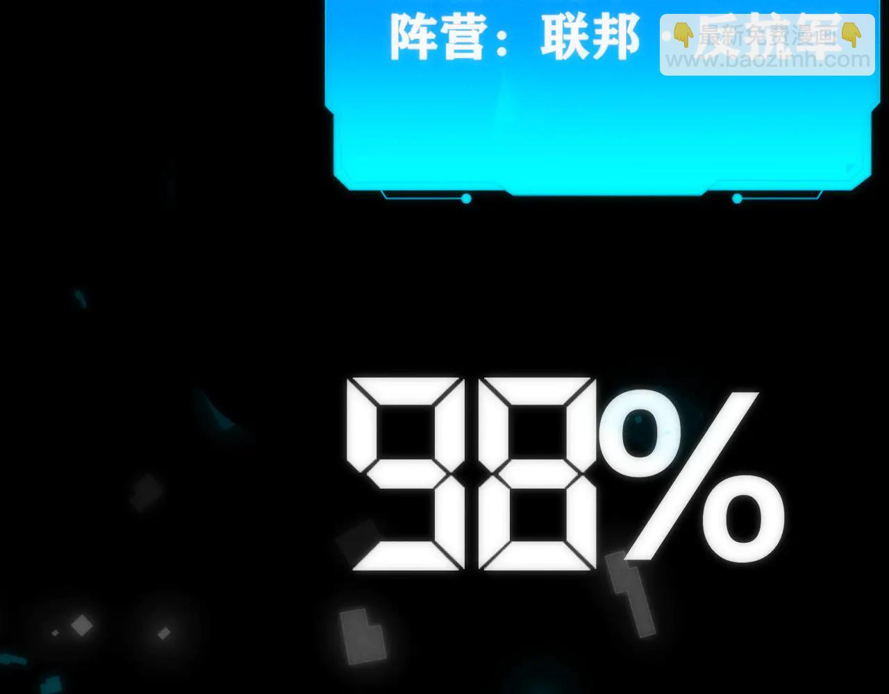 001 无法中途退出的死亡游戏？(1/4)-第1话