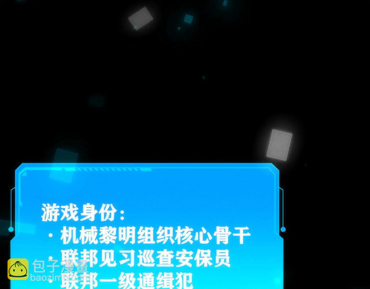 001 无法中途退出的死亡游戏？(1/4)-第1话