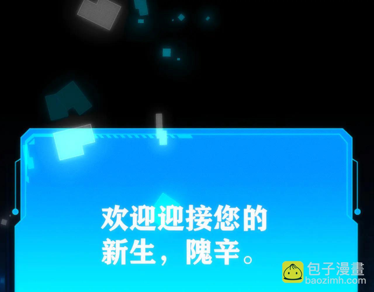 001 无法中途退出的死亡游戏？(1/4)-第1话