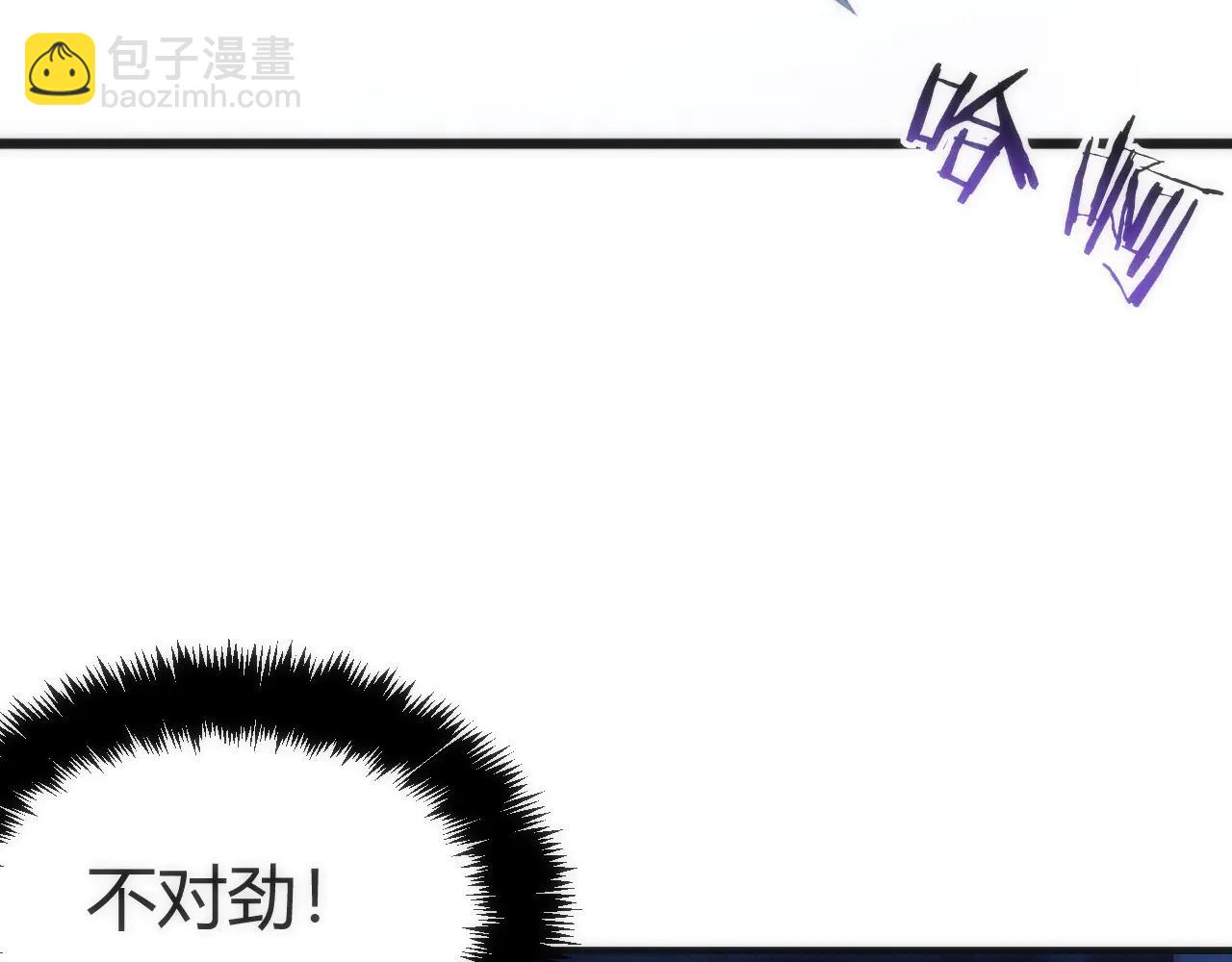 001 无法中途退出的死亡游戏？(1/4)-第1话