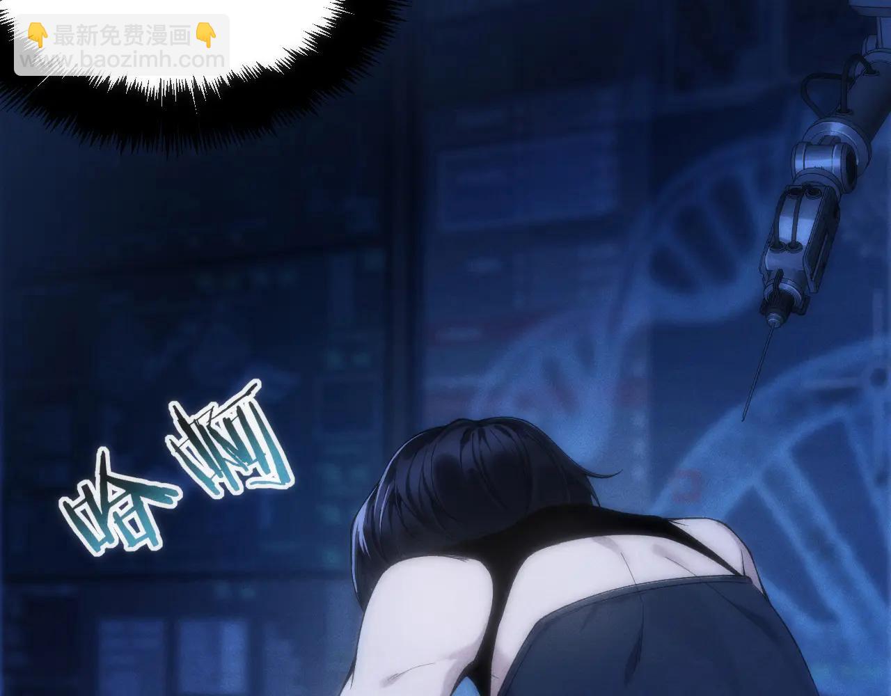 001 无法中途退出的死亡游戏？(1/4)-第1话