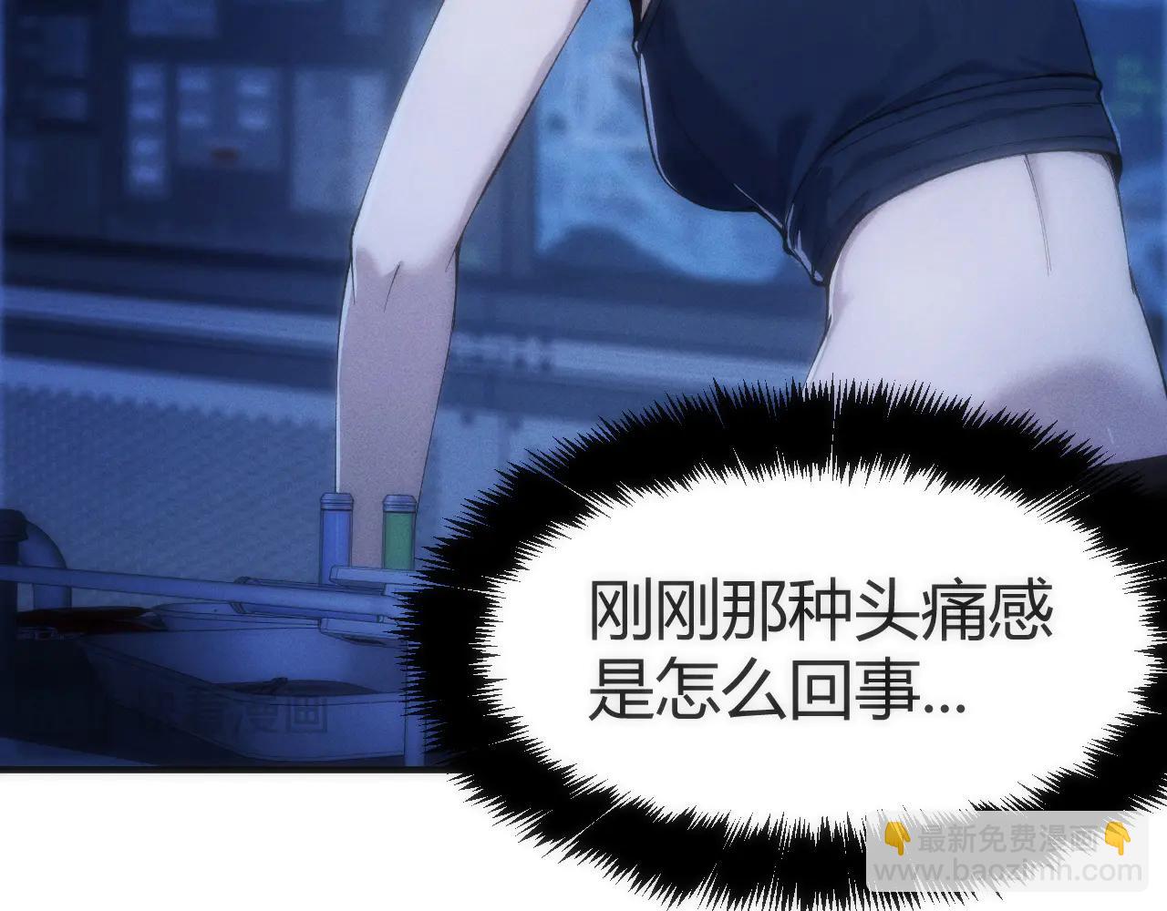 001 无法中途退出的死亡游戏？(1/4)-第1话