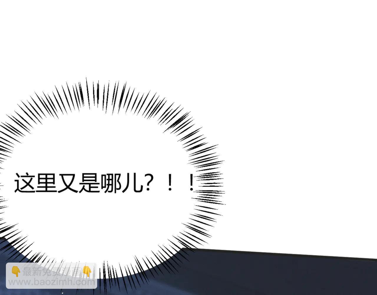 001 无法中途退出的死亡游戏？(1/4)-第1话