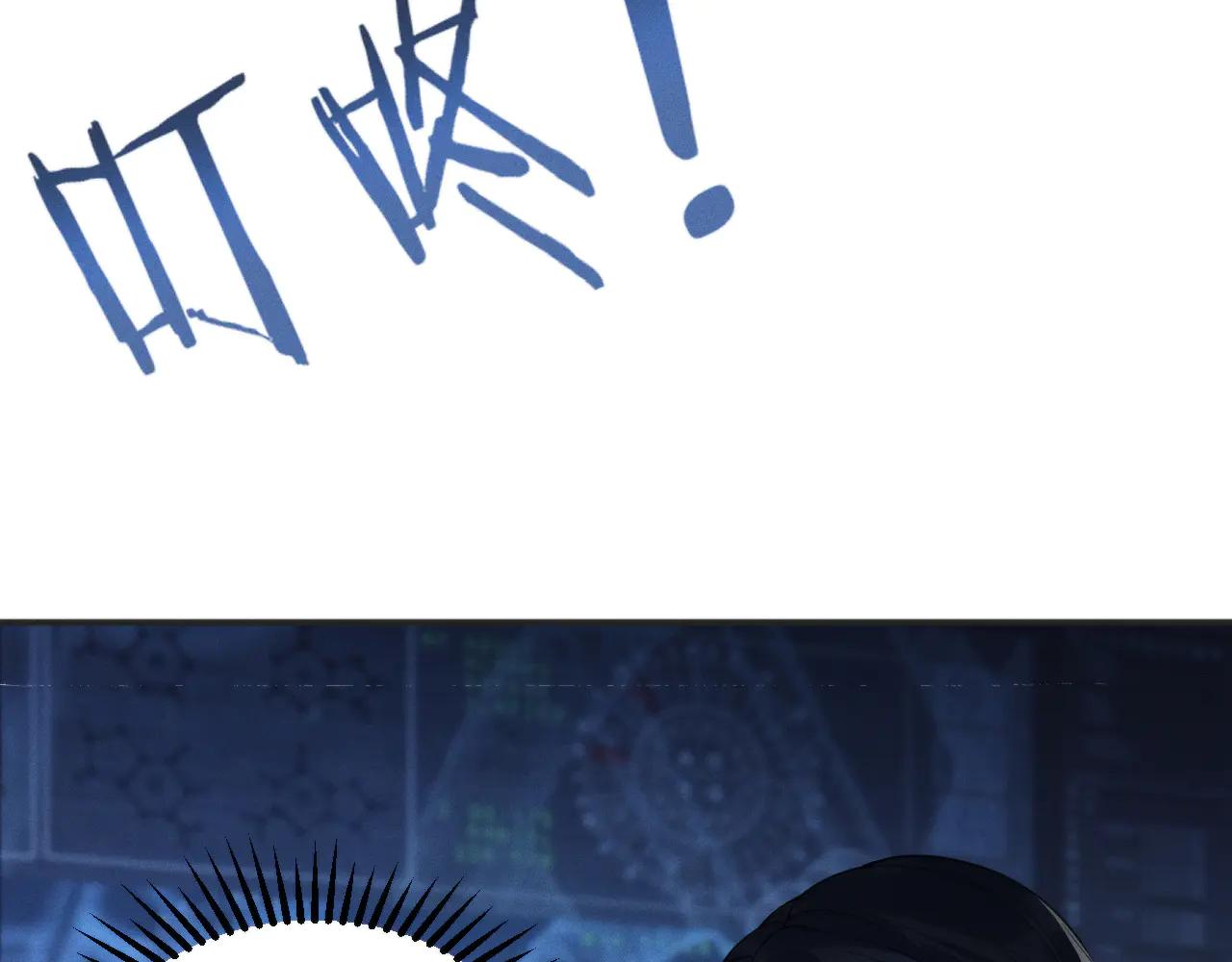 001 无法中途退出的死亡游戏？(1/4)-第1话