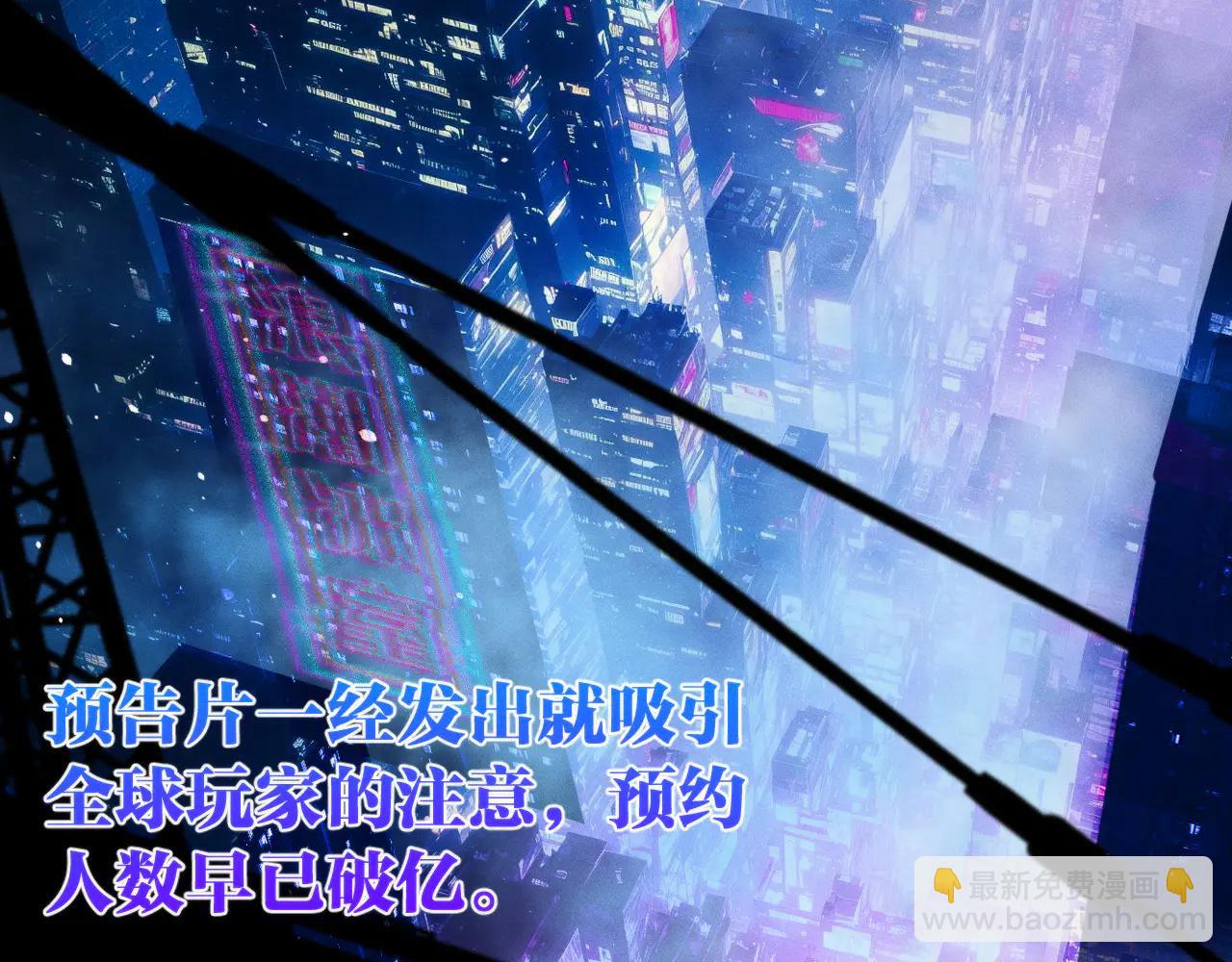 001 无法中途退出的死亡游戏？(1/4)-第1话