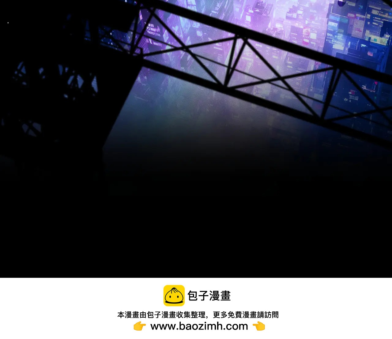 001 无法中途退出的死亡游戏？(1/4)-第1话