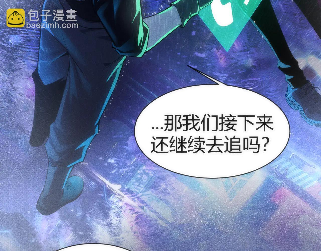 001 无法中途退出的死亡游戏？(1/4)-第1话