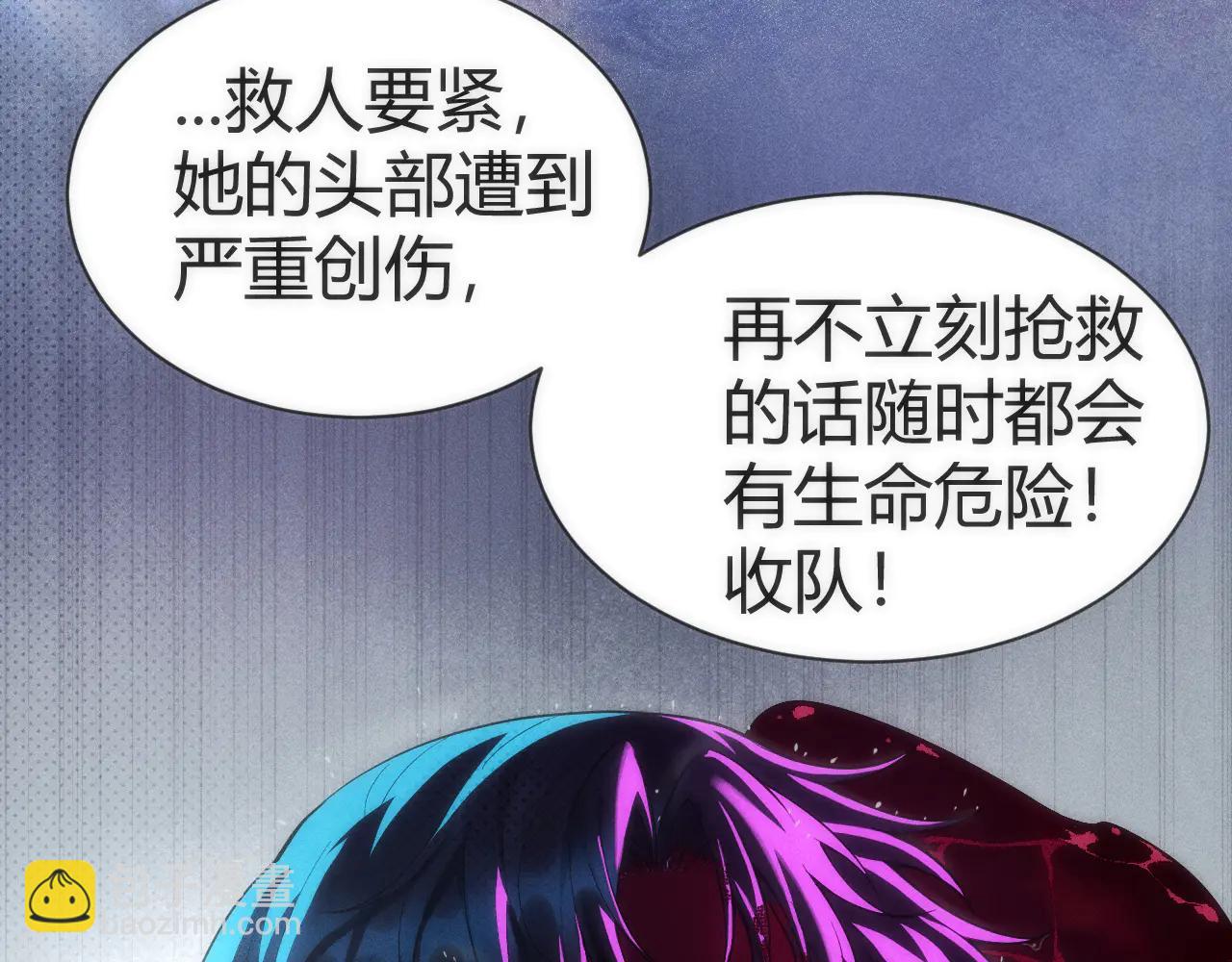 001 无法中途退出的死亡游戏？(1/4)-第1话