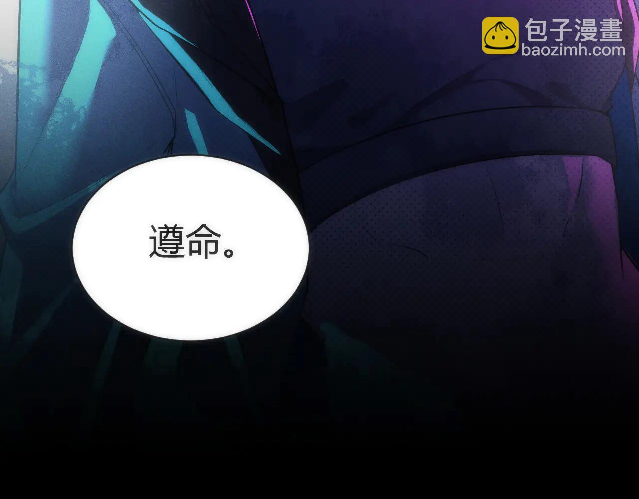 001 无法中途退出的死亡游戏？(1/4)-第1话