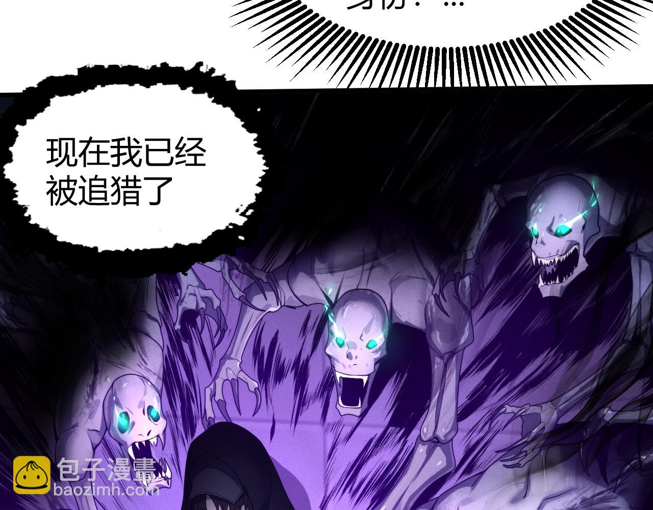 011  来自组织内部的威胁(1/3)-第11话